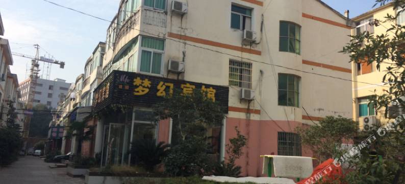 南昌梦幻宾馆(双港地铁站店)图片