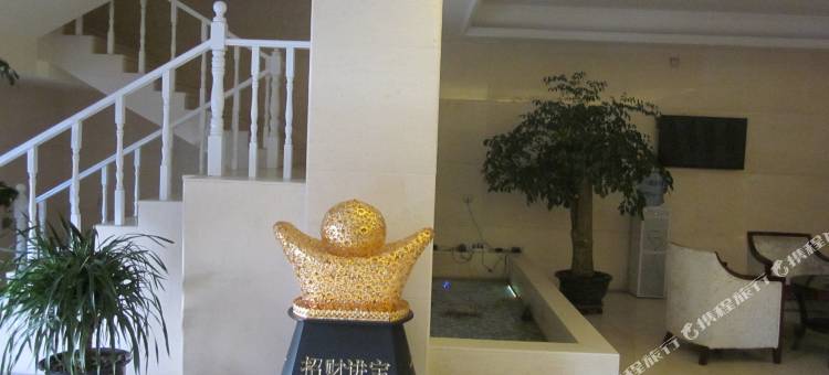 永登兴和宾馆图片