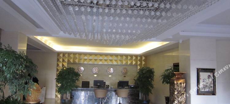 永登兴和宾馆图片