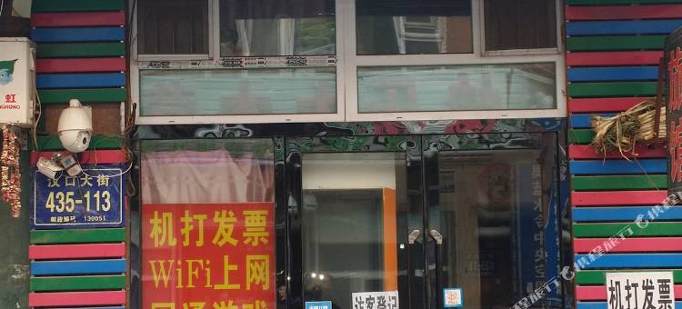 长春泉胜源时尚旅馆图片