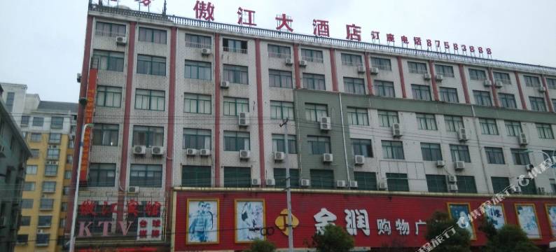 如皋傲江宾馆图片