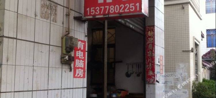 中山鹏飞住宿图片