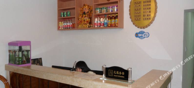 合肥绿萝宾馆图片