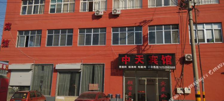 中天宾馆(临沂水田路店)图片