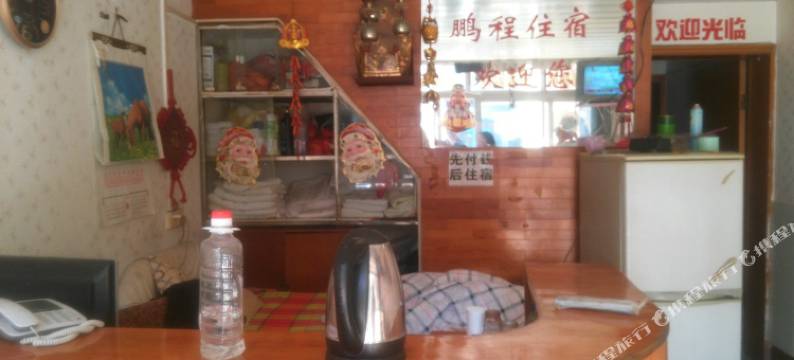 孝感鹏程旅馆图片