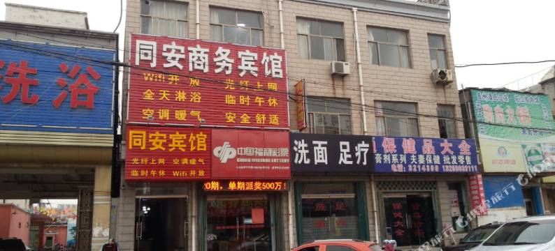 嘉祥同安商务宾馆图片