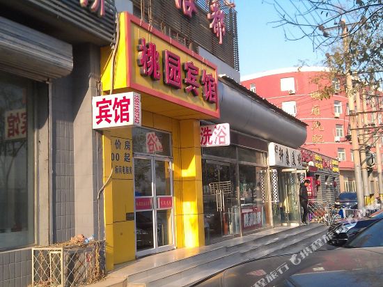 大公馆