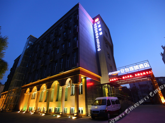 安怡连锁酒店(乌鲁木齐迎宾路机场地铁站店)
