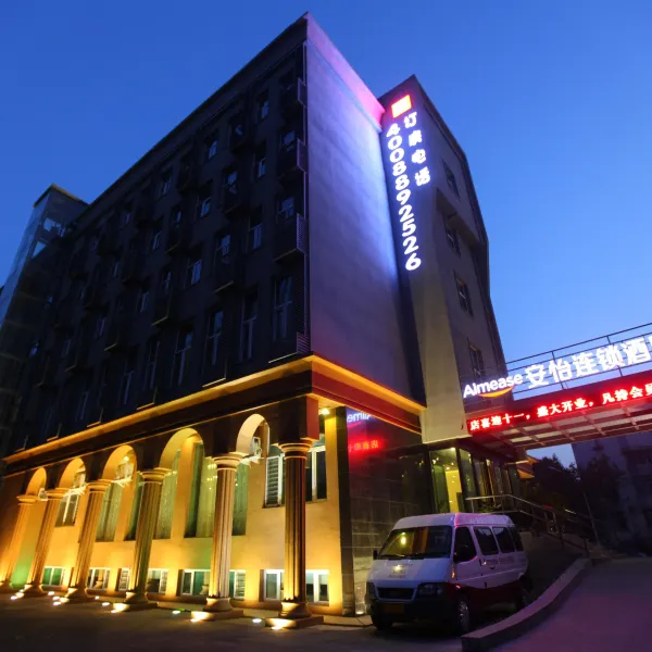 乌鲁木齐酒店,乌鲁木齐酒店预订查询,乌鲁木齐宾馆住宿【携程酒店】