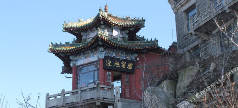 泰安迎旭宾馆(玉皇顶拱北石店)图片