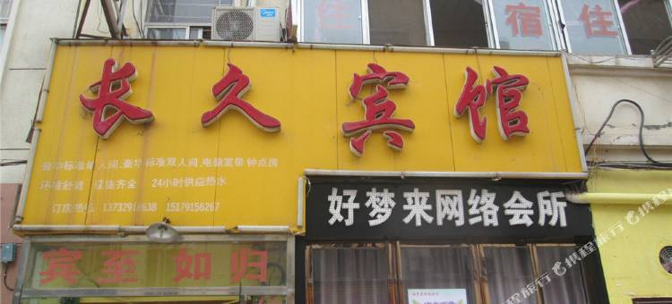 南昌长久宾馆(华东交通大学店)图片
