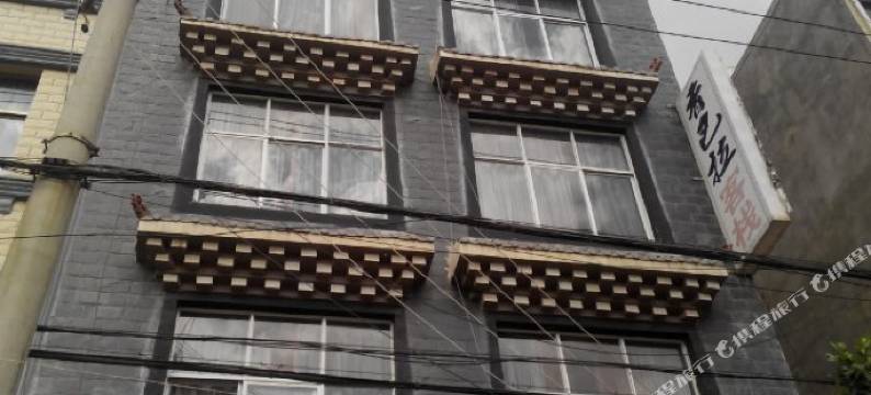 姚安香巴拉客栈图片