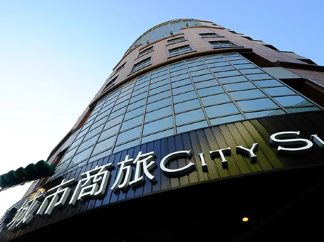 城市商旅(台北南東館) 城市商旅(台北南東館)