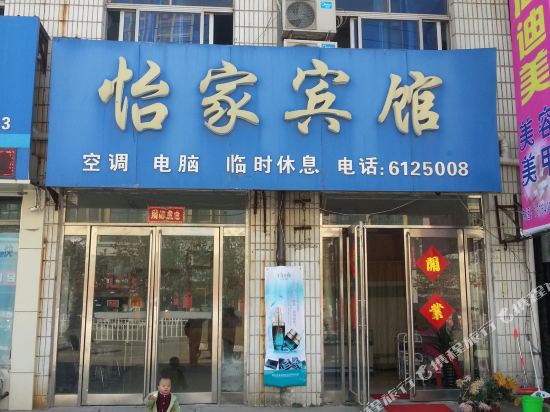 银座商城(曹县店)