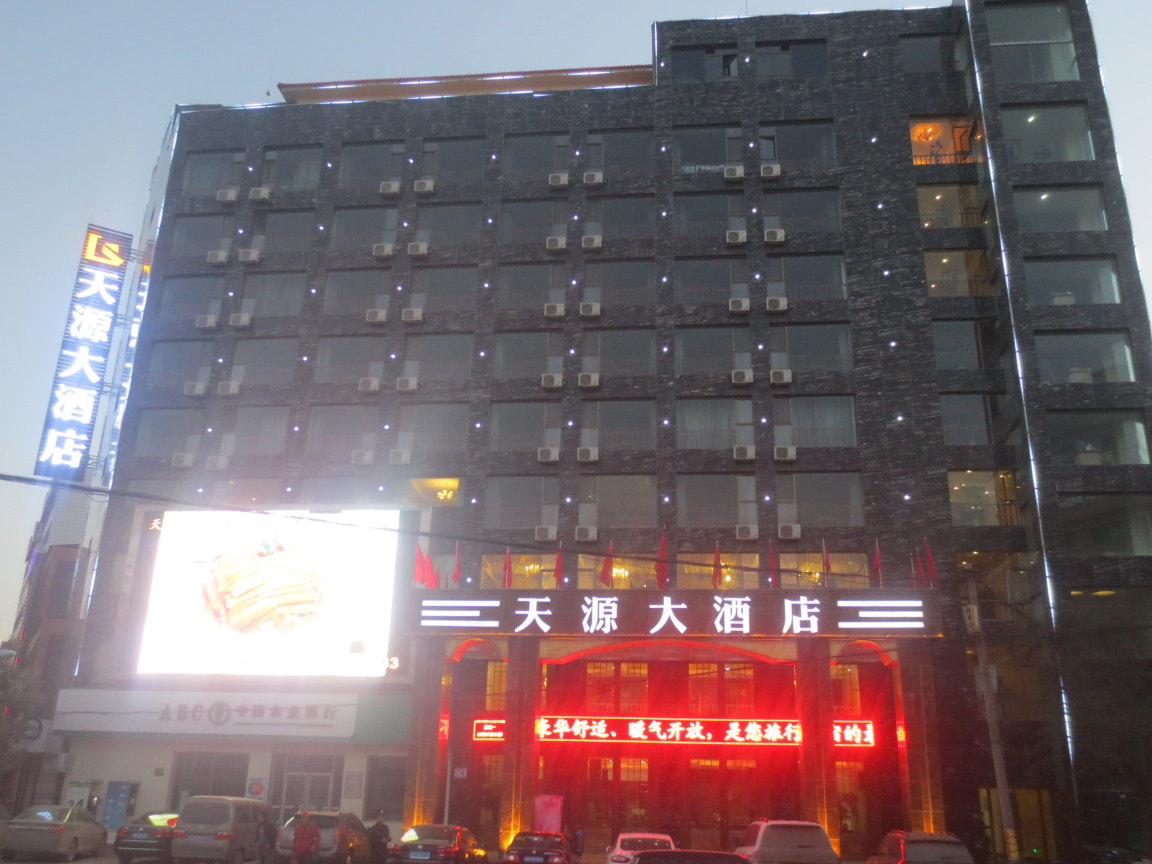 Tianyuan HotelOver view