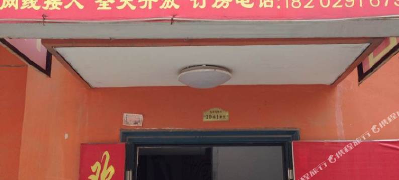 舒雅宾馆(西安乳驾庄)图片