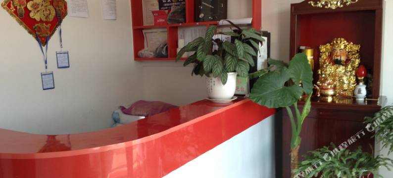 本溪县聚隆源旅店图片