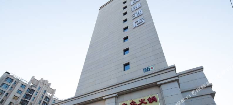 北京大苑快捷酒店图片