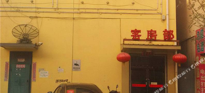 呼和浩特新康宾馆图片