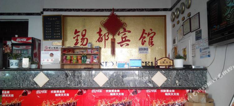 个旧锡都宾馆图片