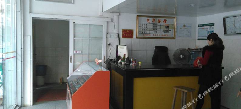 博白艺华旅馆图片