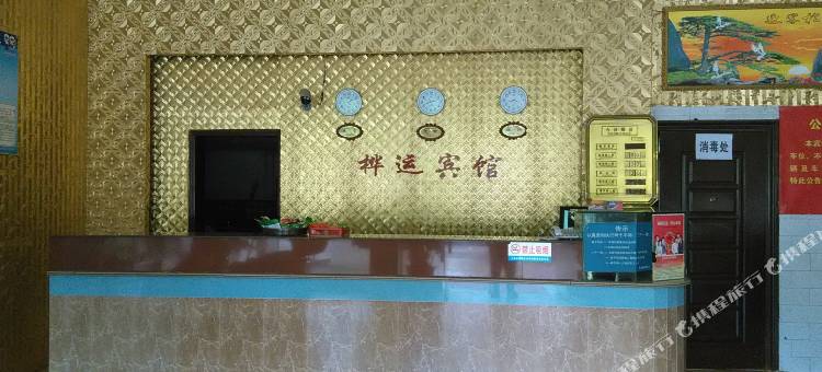 玉林桦运宾馆(清湾江公园妇幼医院店)图片