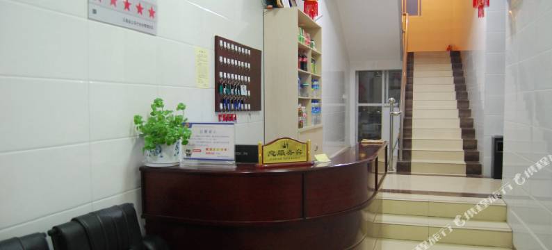 大理茂源酒店图片