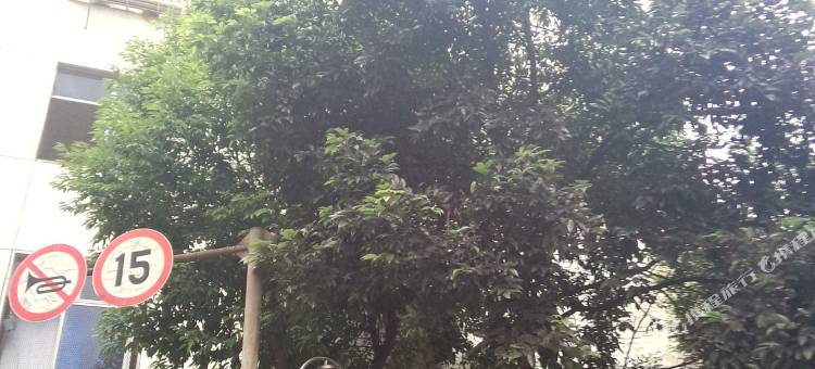 成都鑫森旅馆图片