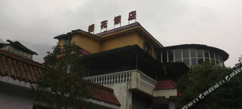 都江堰棕花饭店图片