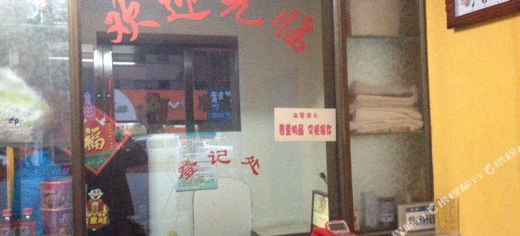 龙津快捷宾馆(舒城梅河东路店)图片