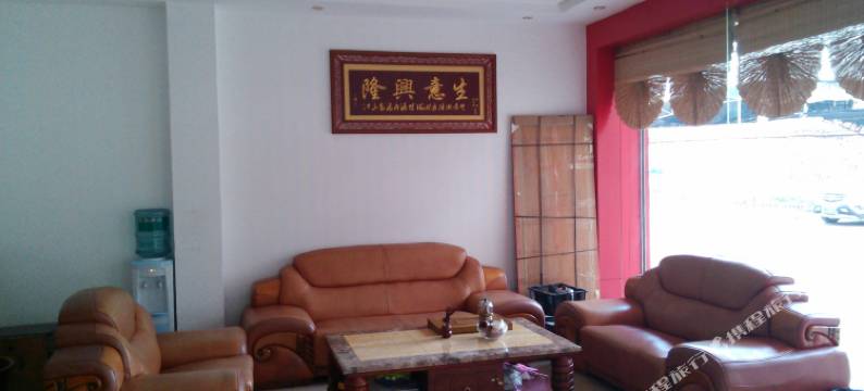 百色和来宾馆图片