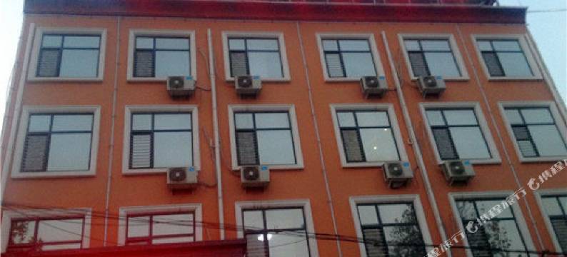 磁县世君苑主题宾馆图片