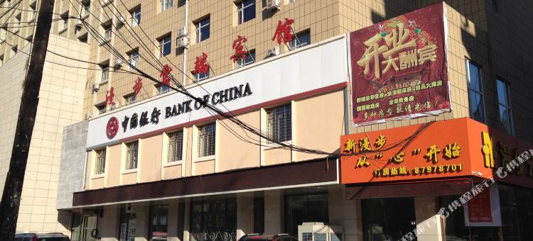 长春漫步云端时尚宾馆(吾悦广场店)图片