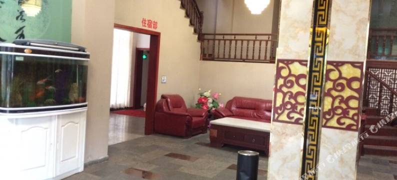 富源云东客栈图片