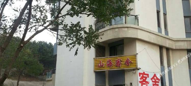 大连山海客舍图片