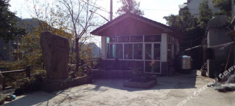 市岭风韵农家乐图片