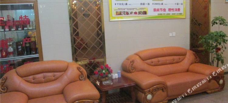 定南天河酒店图片
