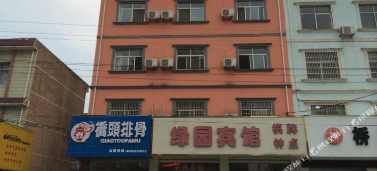 望江绿园宾馆图片
