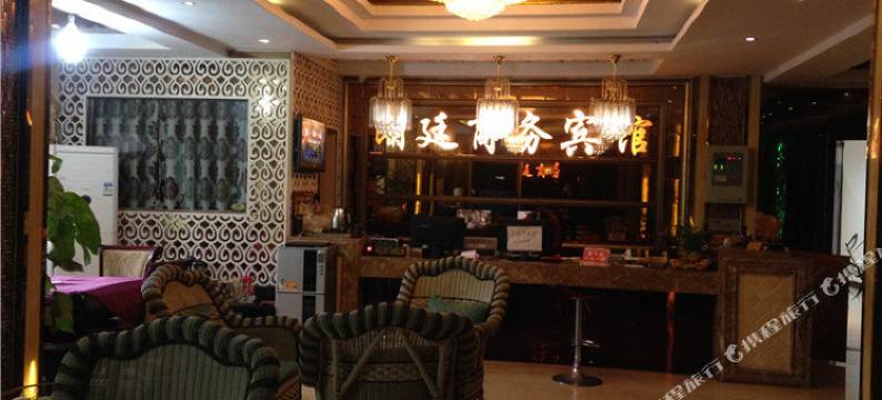 重庆朗廷商务宾馆图片