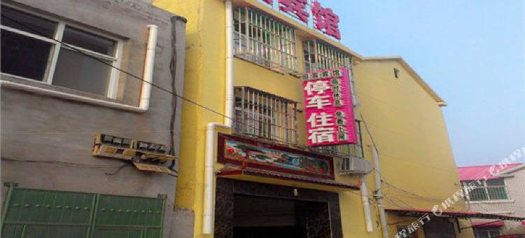 大名迎宾宾馆图片