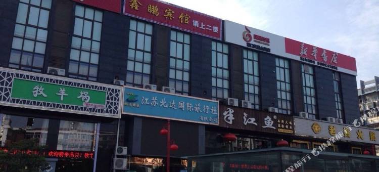 榴莲小星连锁酒店(南京江浦文德路地铁站店)图片