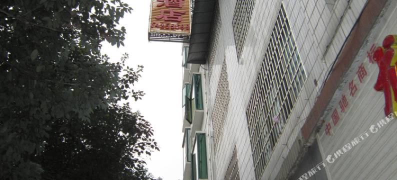 湄潭世纪商务酒店图片