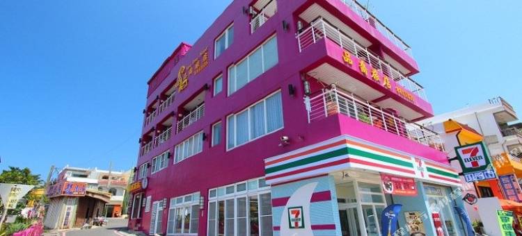 垦丁品乔旅店图片