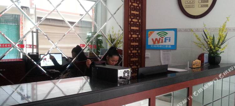 凌云锦鸿宾馆图片