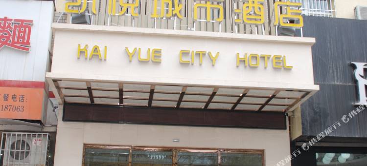 轻住·凯悦城市酒店(信达广场店)图片