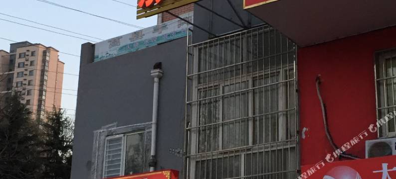 青岛恒源顺旅馆图片