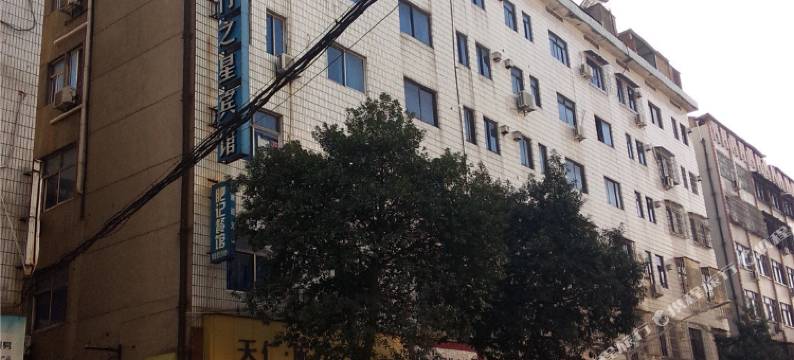 嵊州旅行之星宾馆图片