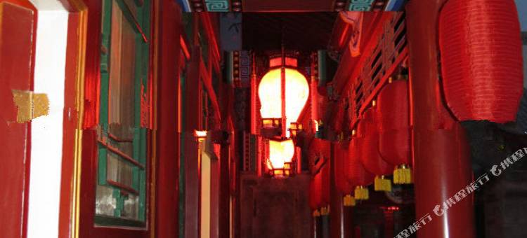 北京阜安鑫四合院旅店图片