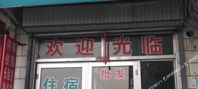 淄博宏伟宾馆图片