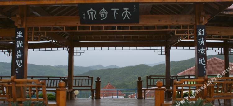 泰顺雅阳大峡谷温泉度假村图片